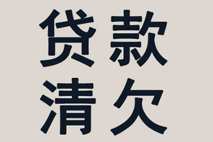 无力偿还债务者如何处理无财产状况？